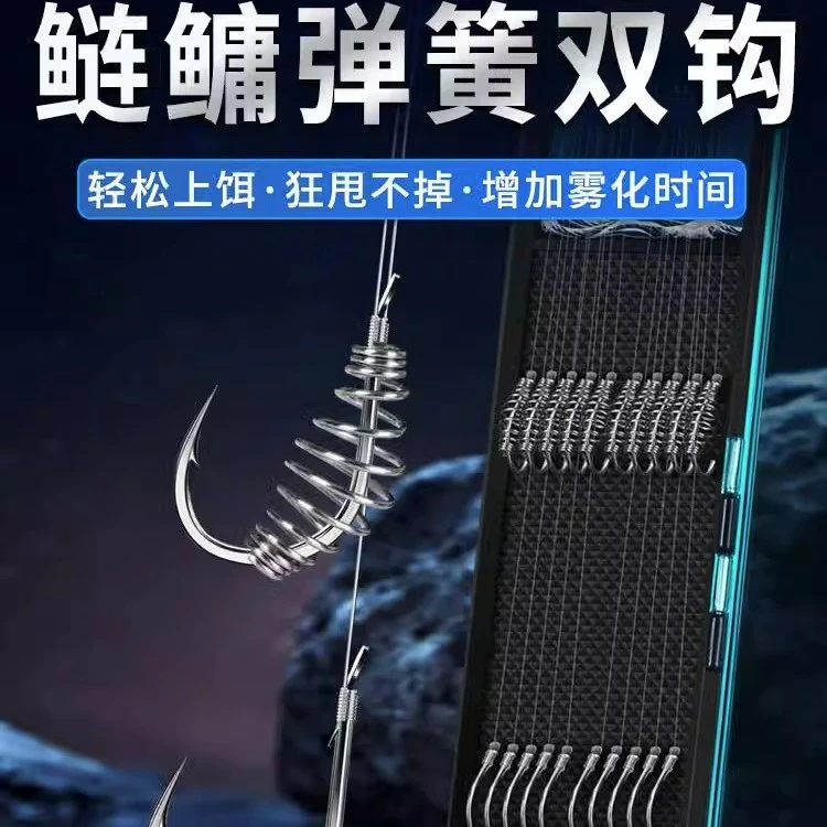 威拓森鲢鳙弹簧子线双钩钓组鱼钩绑好成品新型弹新关东正品专用钩