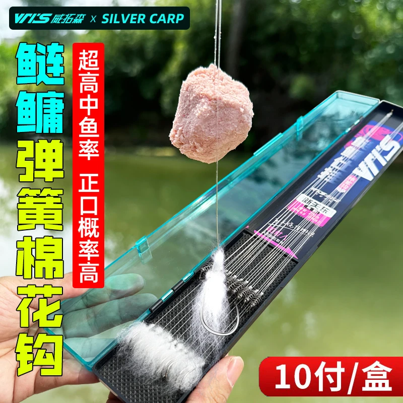 威拓森伊势尼手工新型成品弹簧棉花钩狼牙鱼钩鲢鳙钓组套装新关东