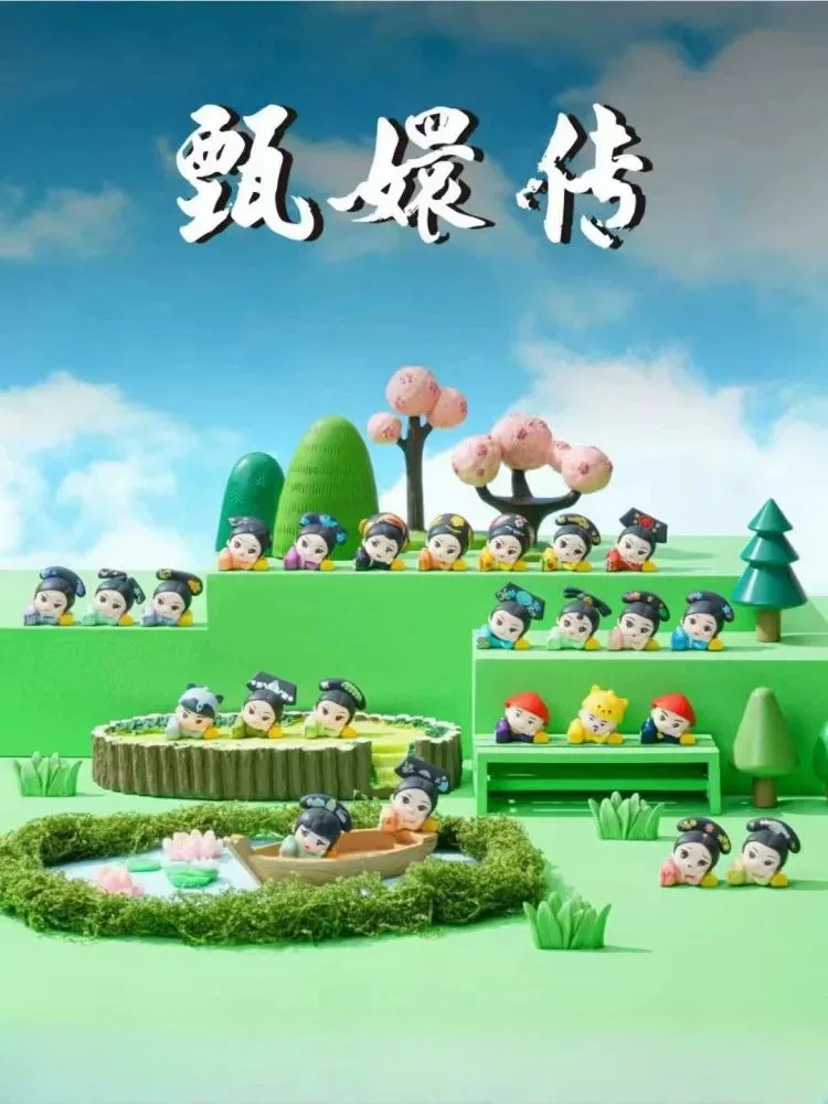 【拆盒】甄嬛传联名萌粒手办