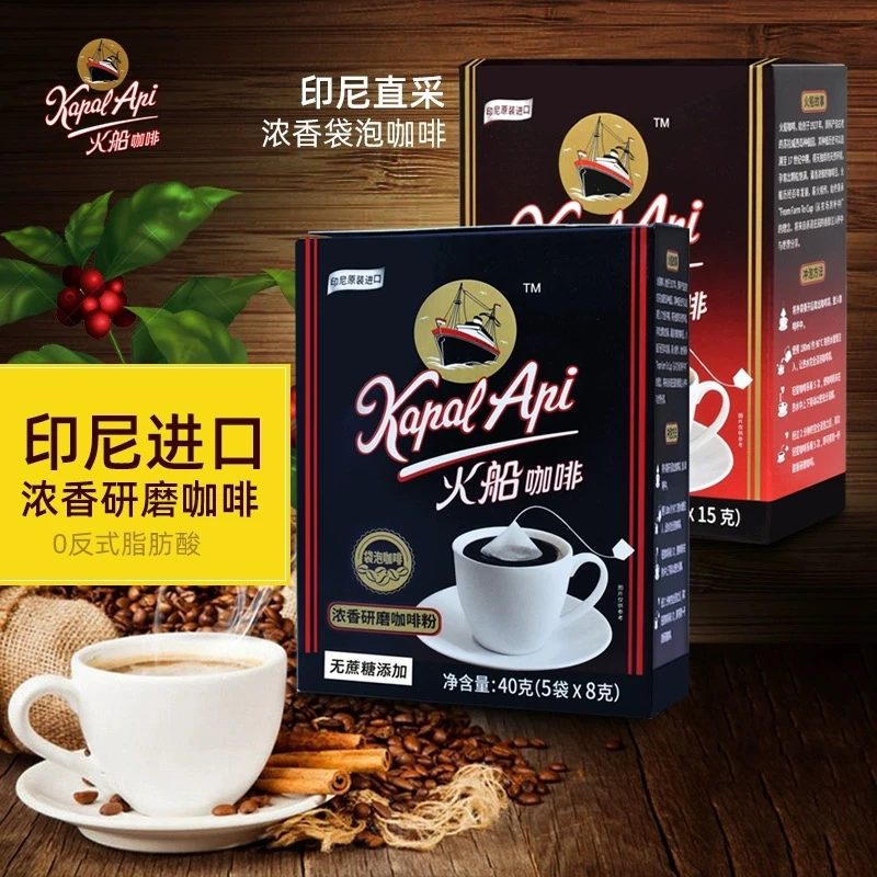 kAPAL API/火船印尼进口 火船咖啡 二合一甜香研磨咖啡粉 75g*5盒