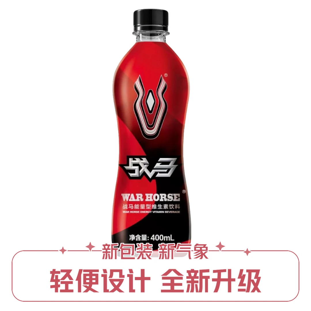 战马新包装新日期能量维生素饮料400ml*5瓶/组牛磺酸饮料运动能量