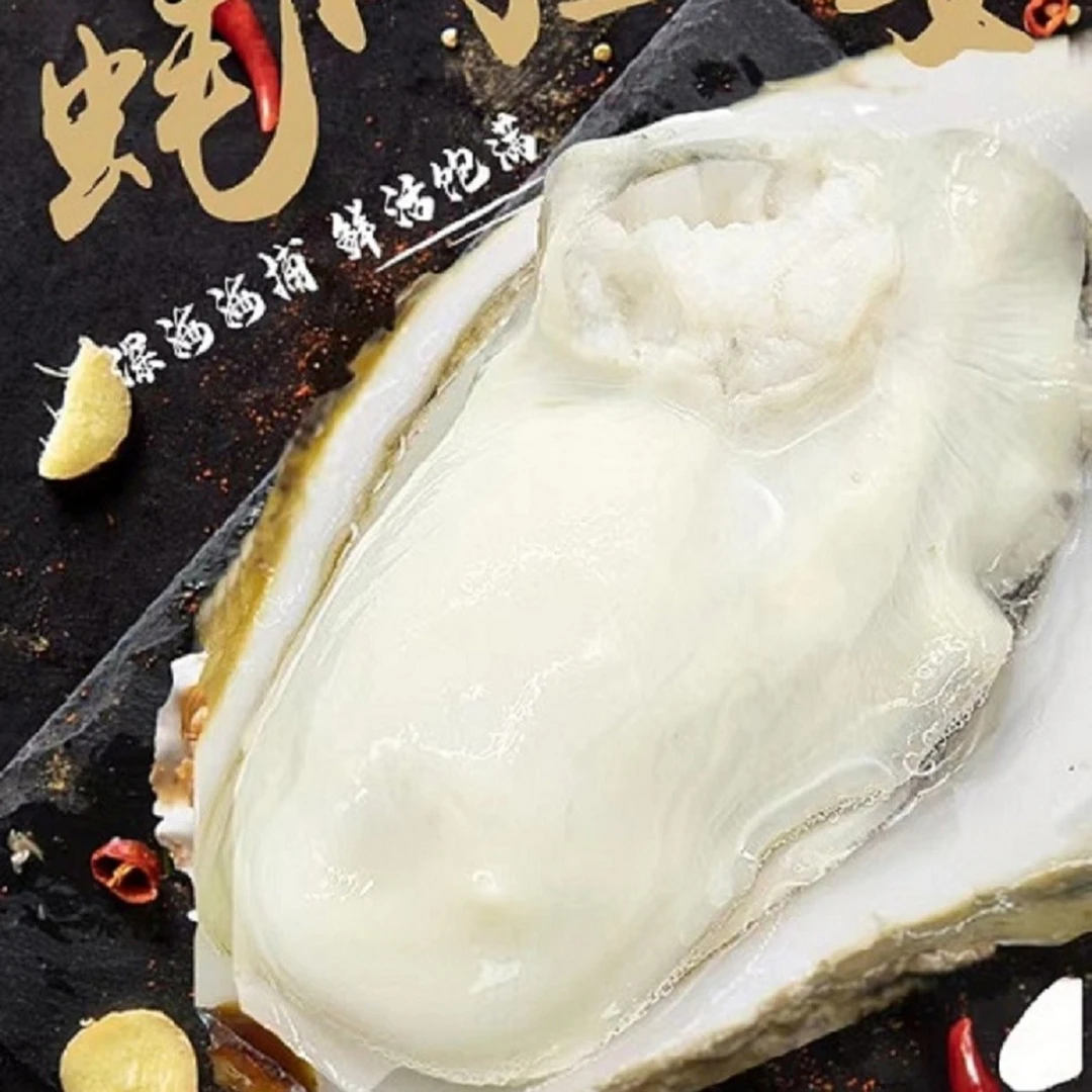 【大侠海鲜】新鲜生蚝  肉质饱满鲜嫩 5+规格 到手8斤 送吃蚝工具