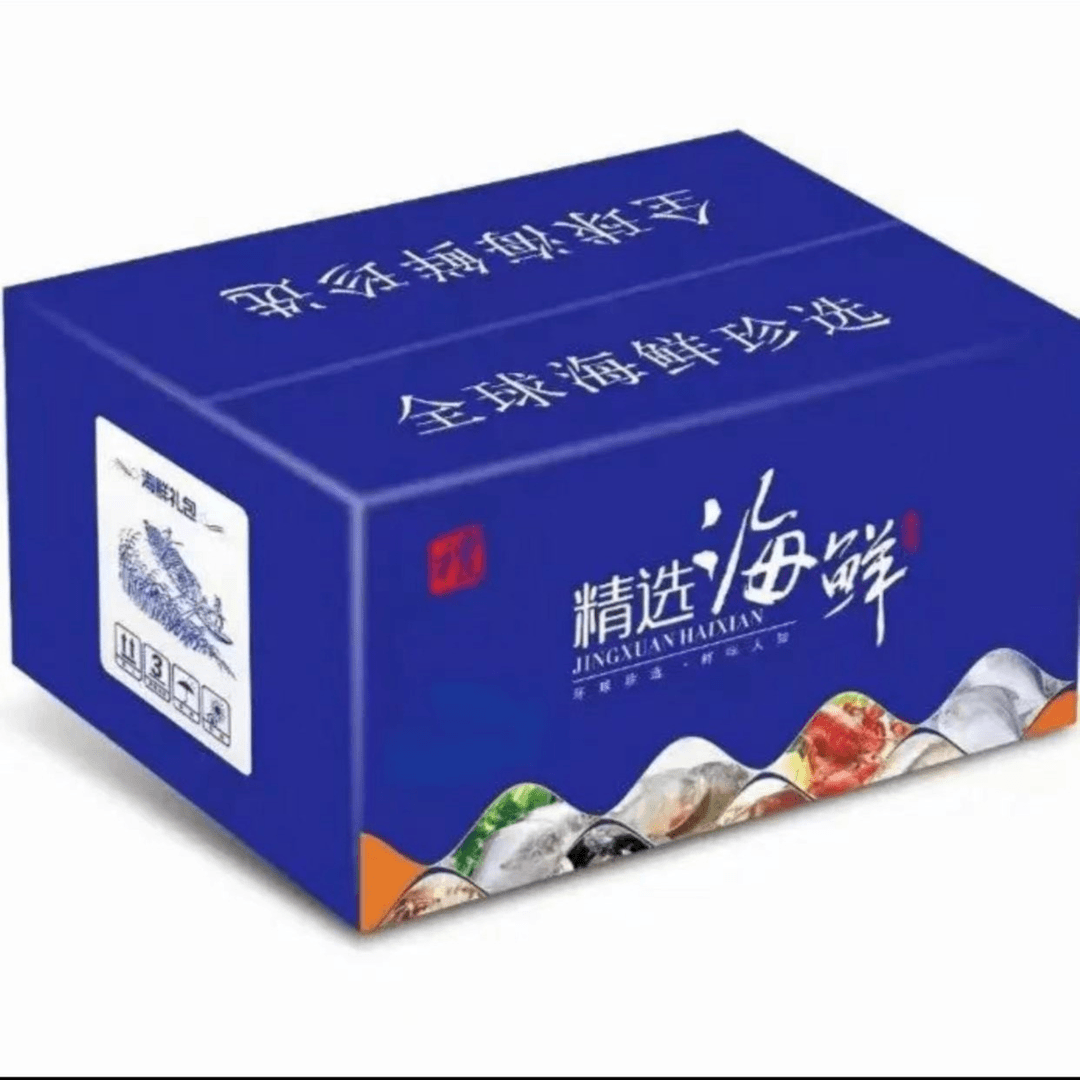 【大侠海鲜】十全十美海鲜礼盒套餐 到手共10包海鲜 总重4200g