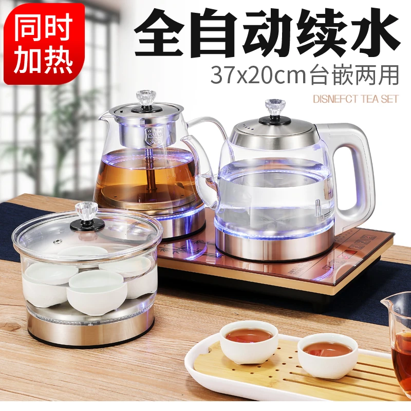 妙胜全自动玻璃烧水壶上水电水壶消毒自动专用断嵌泡茶茶炉茶壶