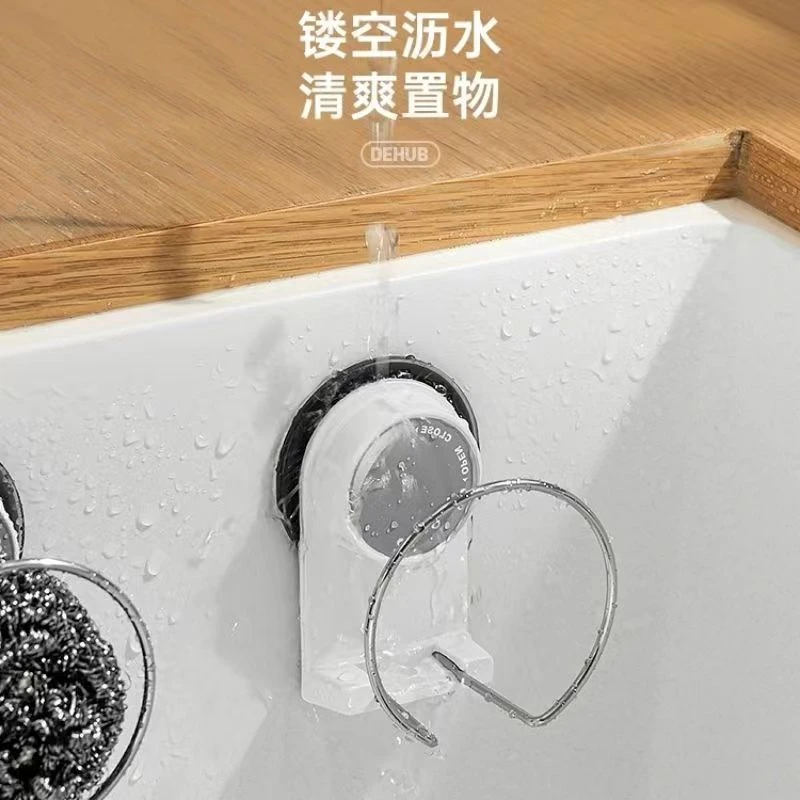 //映调厨房洗碗海绵沥水架吸盘水槽置物架子壁挂百洁布收纳免打孔