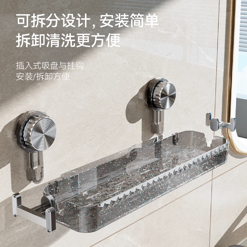 吸盘置物架浴室洗发水沐浴露收纳卧室化妆品收纳厨房调料收纳置物