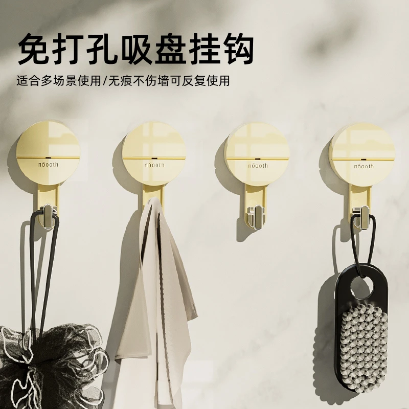 奶油风壁挂真空吸盘收纳挂钩强力固定免打孔无痕挂壁式卫生间厨房