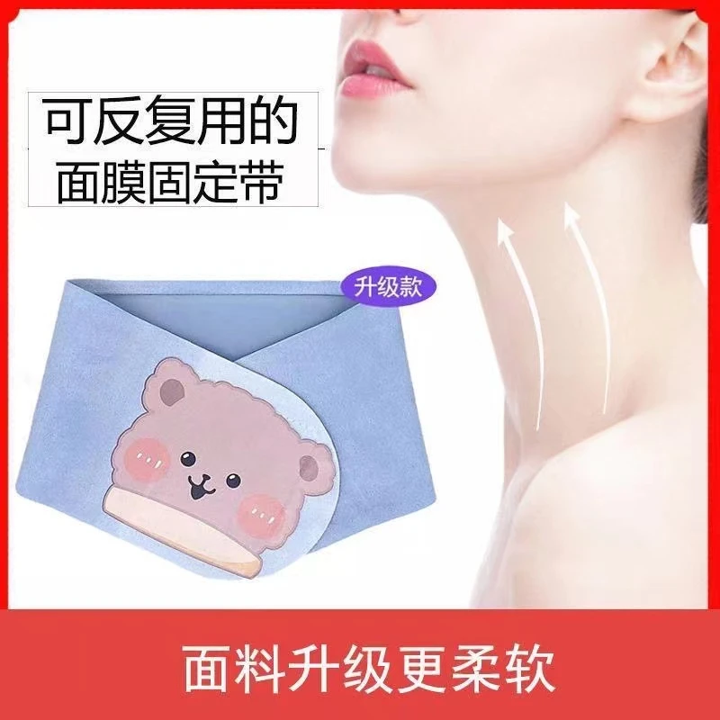 固定带印花麂皮绒颈膜绑带颈纹敷脖子绑带