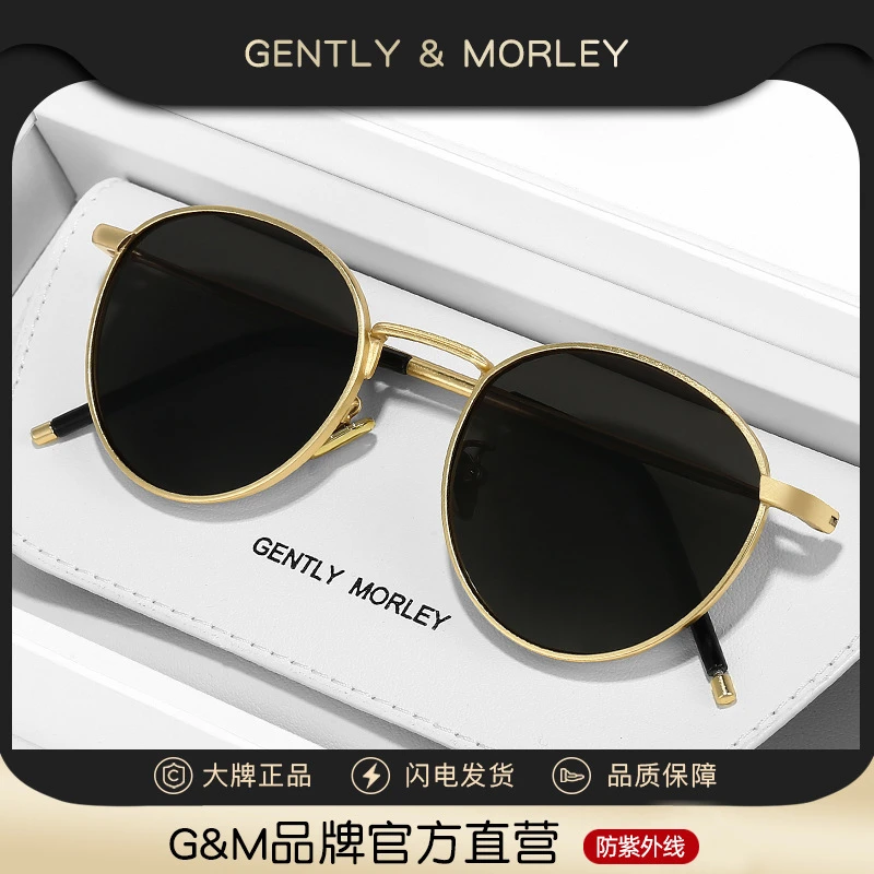 刘仁娜同款偏光太阳镜女夏季韩版圆框复古墨镜男潮防晒紫外线5512