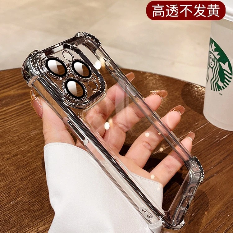 透明四角防摔苹果15手机壳电镀iphone14promax新款镜头全包简约13