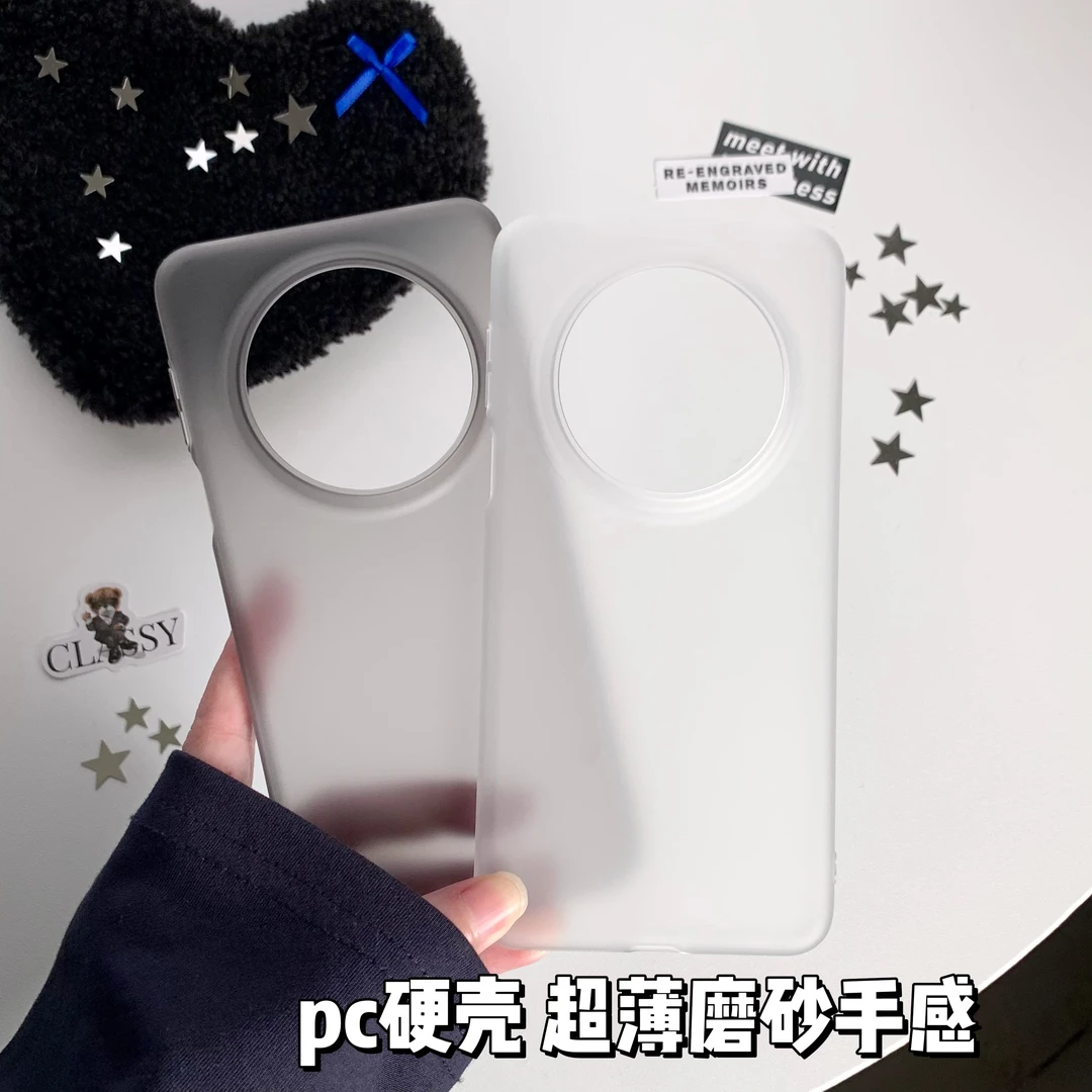适用华为mate70pro手机壳新款肤感磨砂透明mate70简约个性手机壳