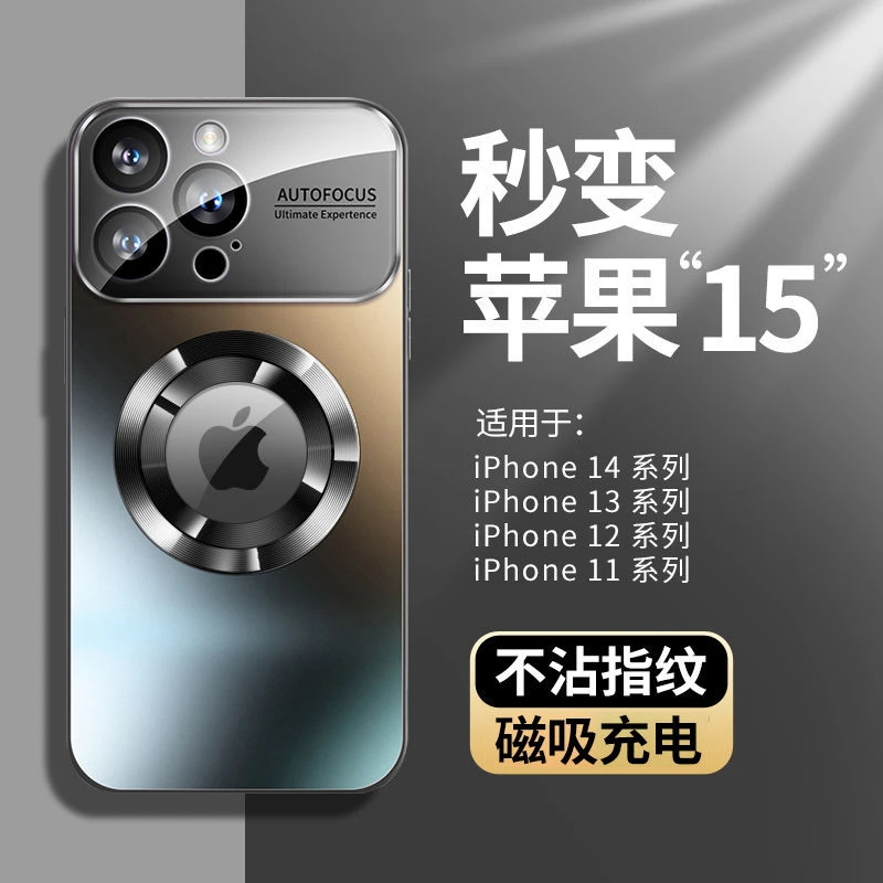 苹果15手机壳新款大视窗iPhone14promax磁吸玻璃高级感玻璃镜头12