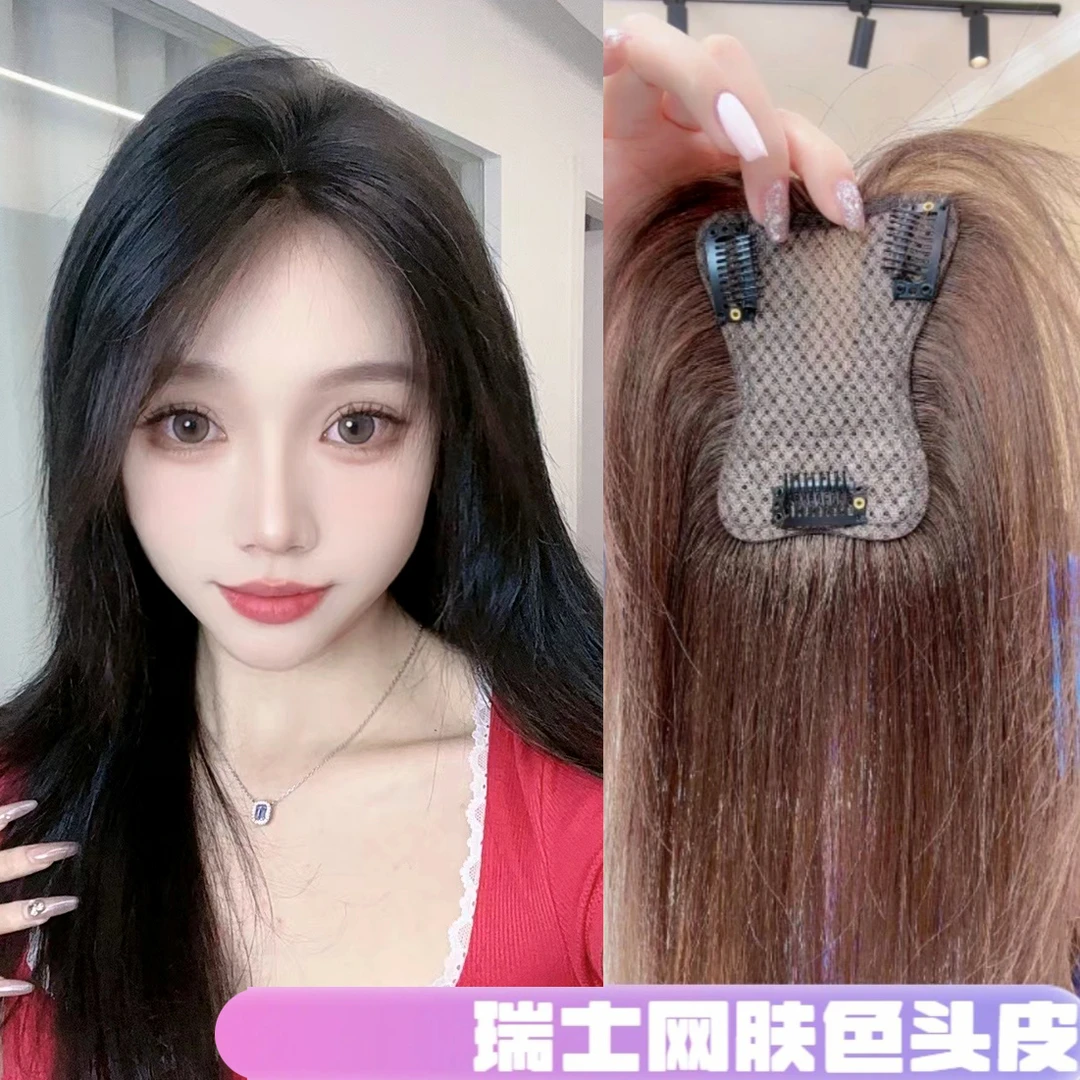 全真发假发一片头顶补发片隐形蓬松时尚高颅顶遮白发增发透气补发