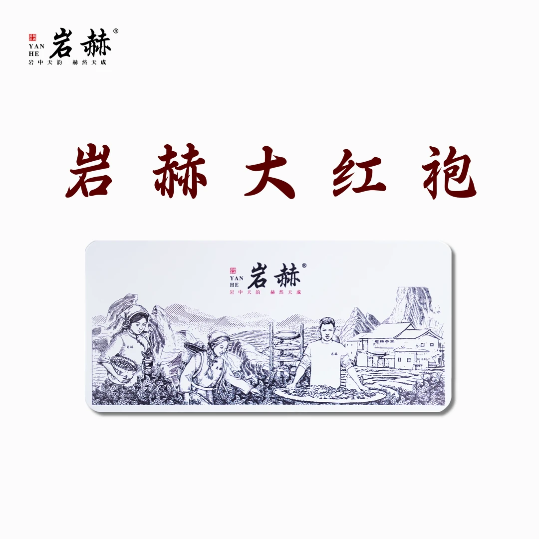 福利【岩赫大红袍】花果香甜柔1盒12泡岩赫武夷岩茶水仙肉桂大红袍