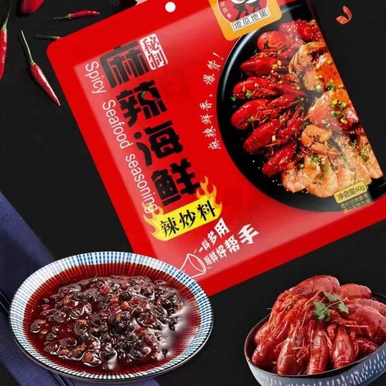 海边麻辣海鲜炒料包 下厨必备 海鲜炒菜香味食用 鲜香美味营养