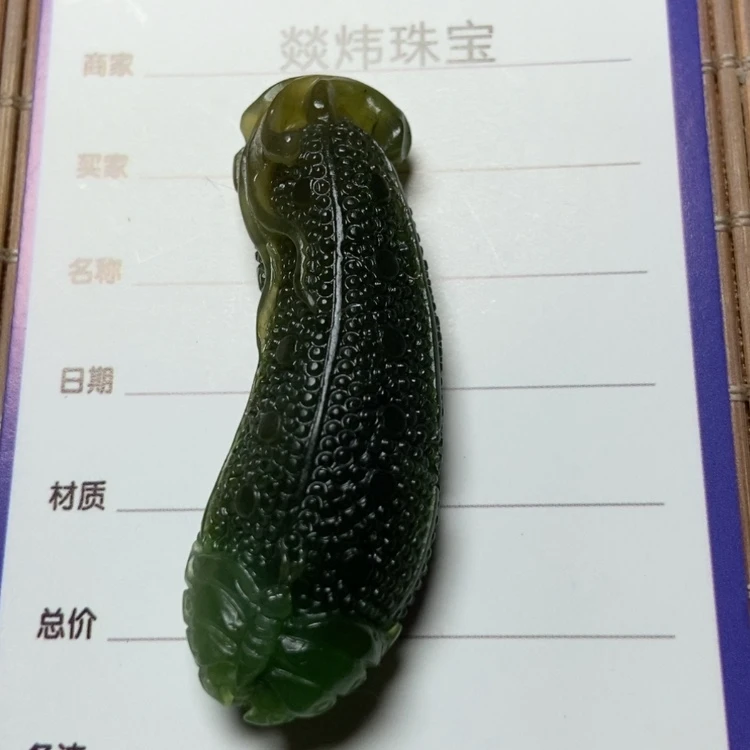 【闪购商品】和田玉（碧玉）颈饰未镶嵌