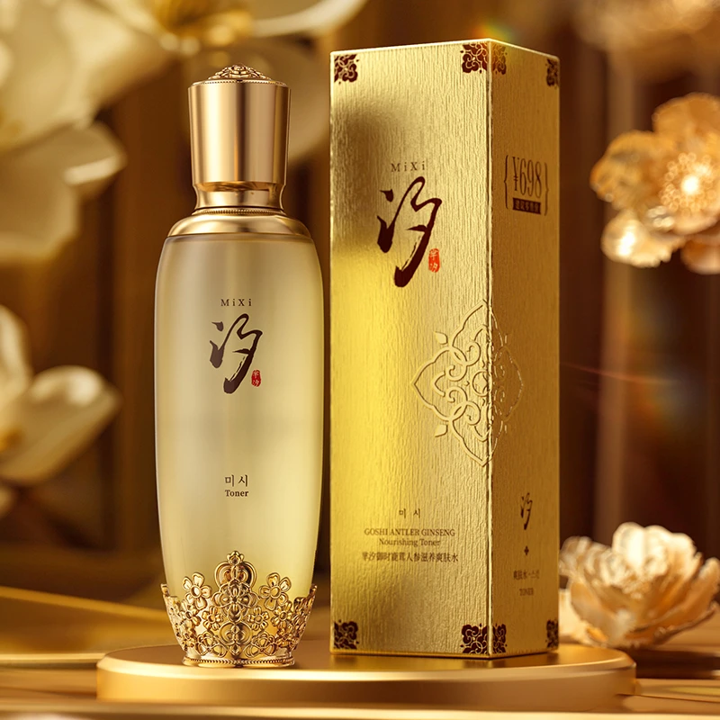芈汐御时鹿茸人参滋养水乳组合