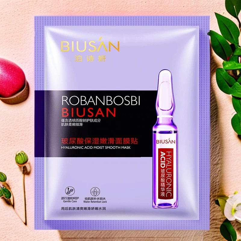 【拍五片送一条羊胎素冻膜十片送三条】BIUSAN玻尿酸保湿嫩滑面膜