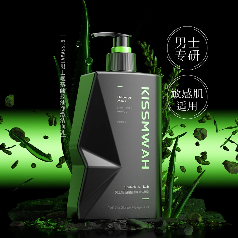 KISSMWAH男士氨基酸控油净澈洁面乳