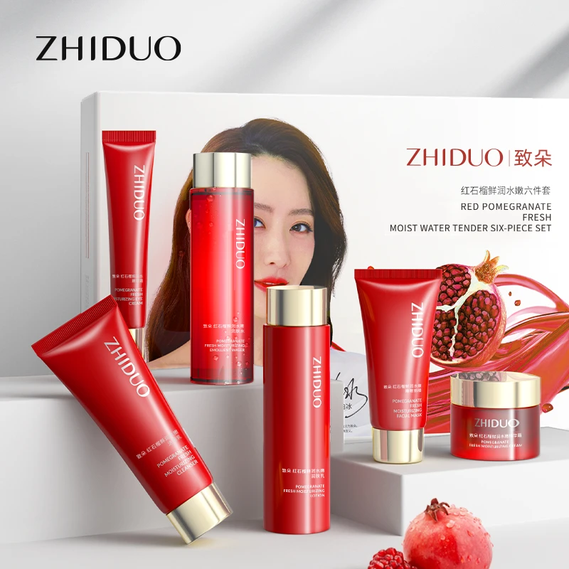 红石榴鲜润水嫩护肤六件套