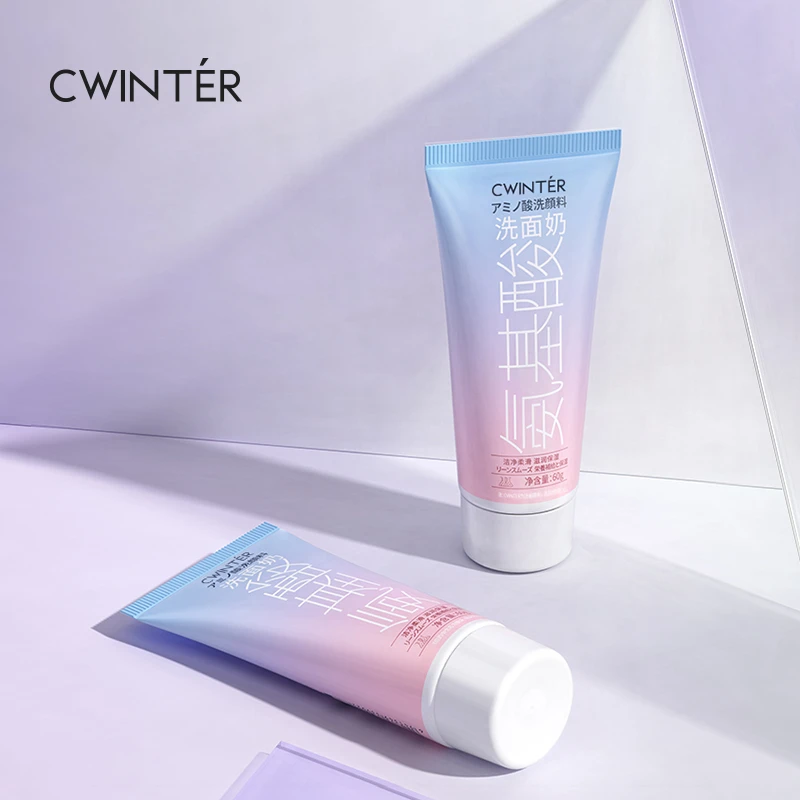 【三支五支囤】致朵氨基酸细嫩洗面奶保湿洗面奶