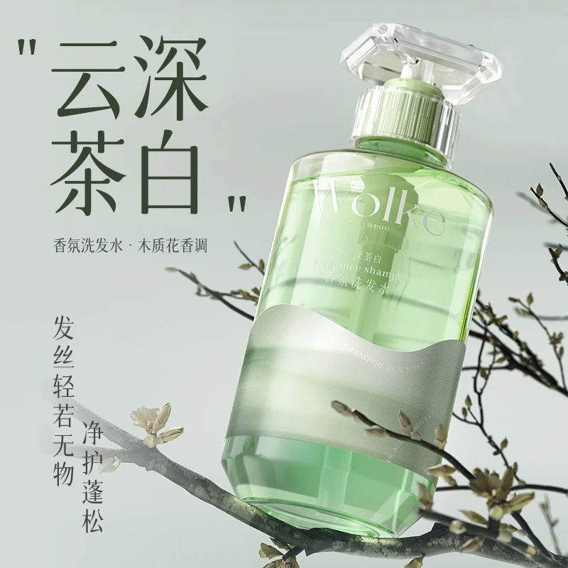 KISSMWAH云深茶白香氛洗发水-M