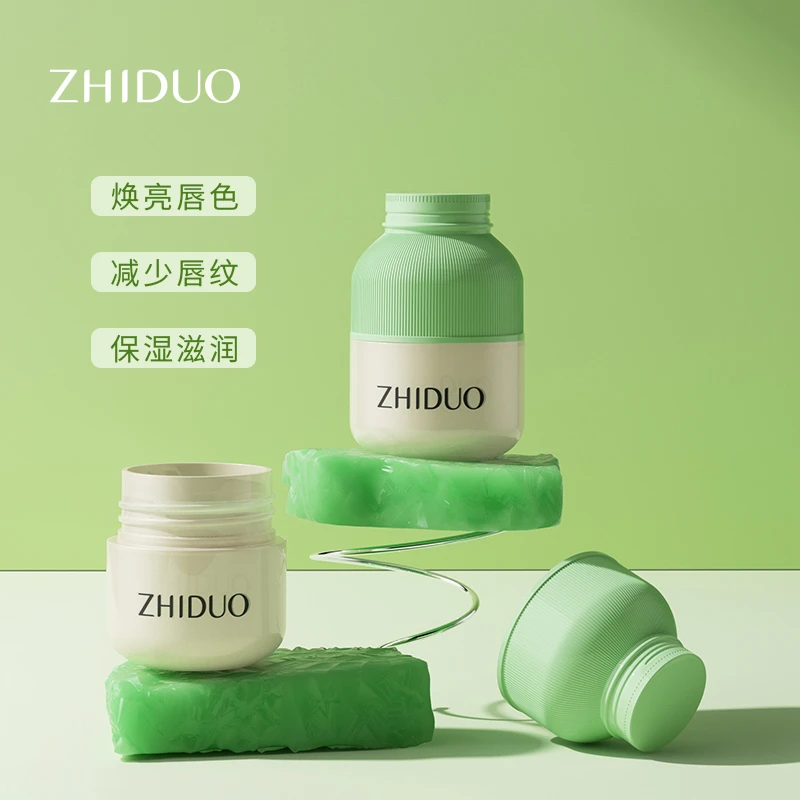 【三瓶五瓶囤】致朵洋甘菊保湿滋润润唇膏5g