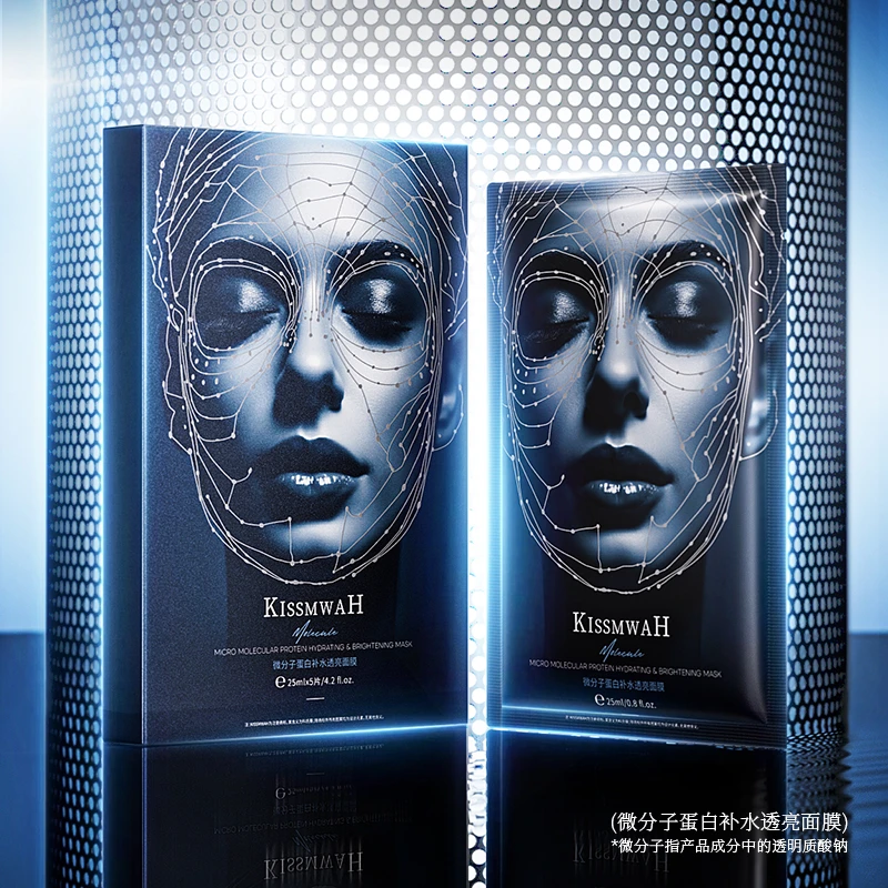 KISSMWAH微分子蛋白补水透亮面膜防水保湿-05
