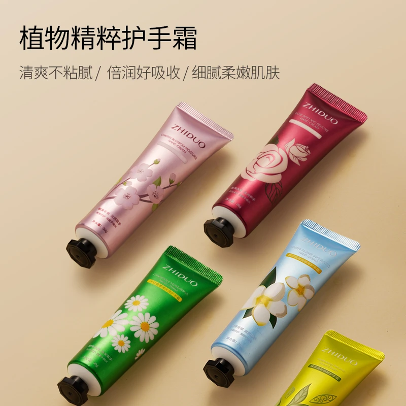 【2.99到手5支】致朵植物精粹护手霜组合