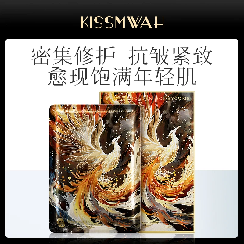 KISSMWAH玻色因多肽抗皱焕颜黄金蜂窝面膜-TG