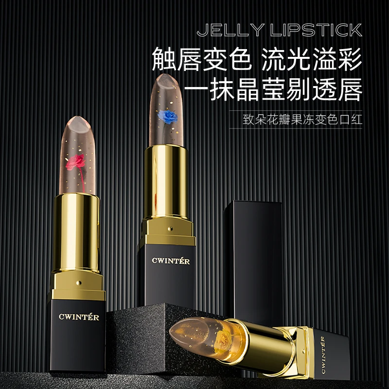 【佳妮补贴专属】致朵花瓣果冻变色口红lix