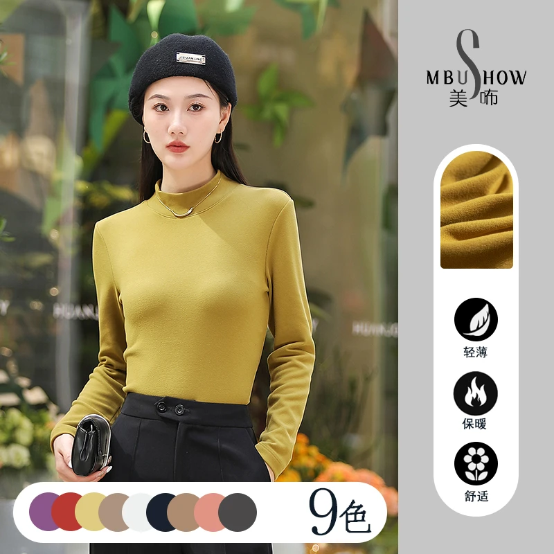 【工厂速发】升级350g太阳绒半高领裸感时尚休闲百搭纯色打底衫2252