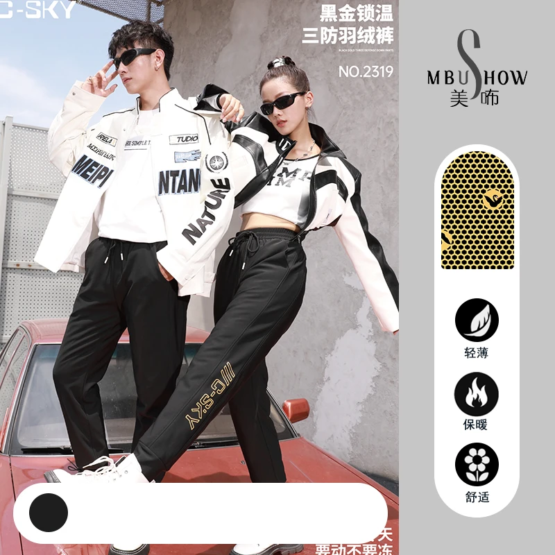 1 美咘 黑金三防羽绒裤秋冬保暖休闲百搭外穿裤2319