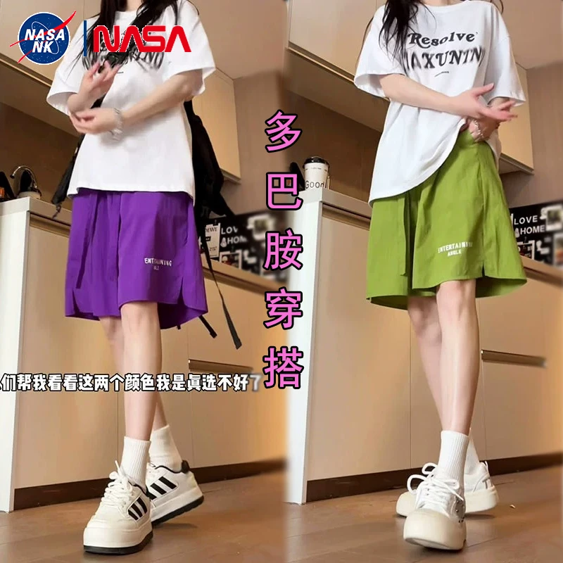 NASA联名紫色多巴胺冰丝速干短裤男夏季宽松休闲五分裤潮牌中裤子