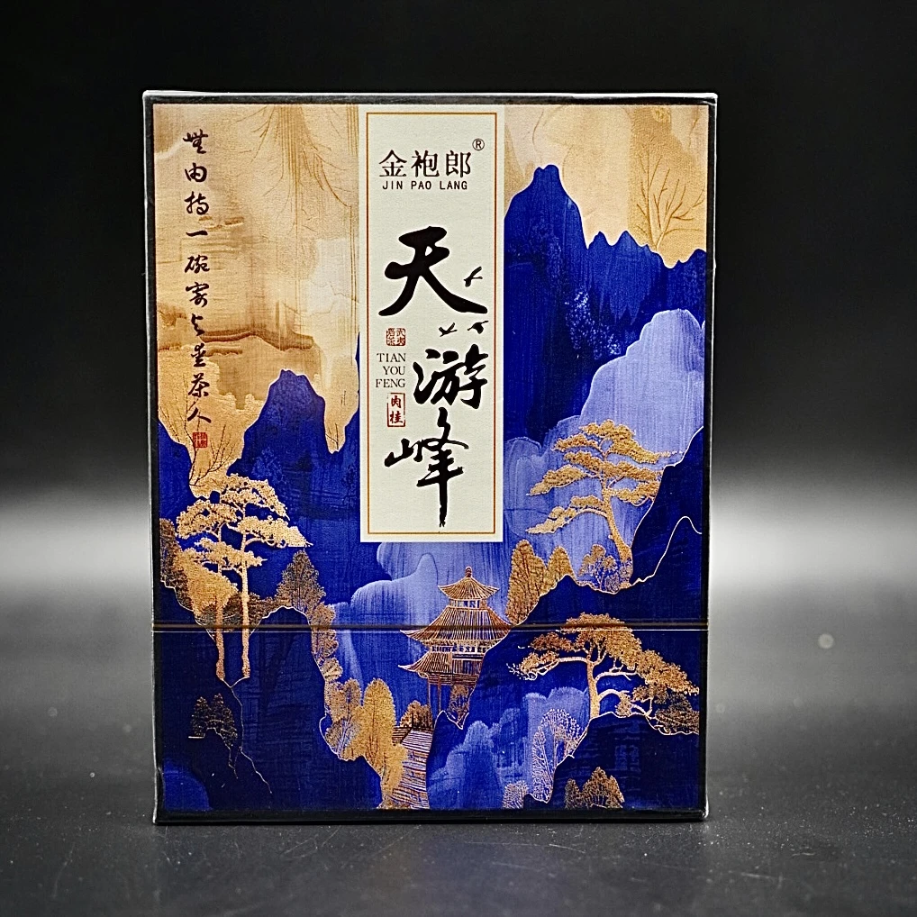 金袍郞 天游峰 正宗武夷岩茶