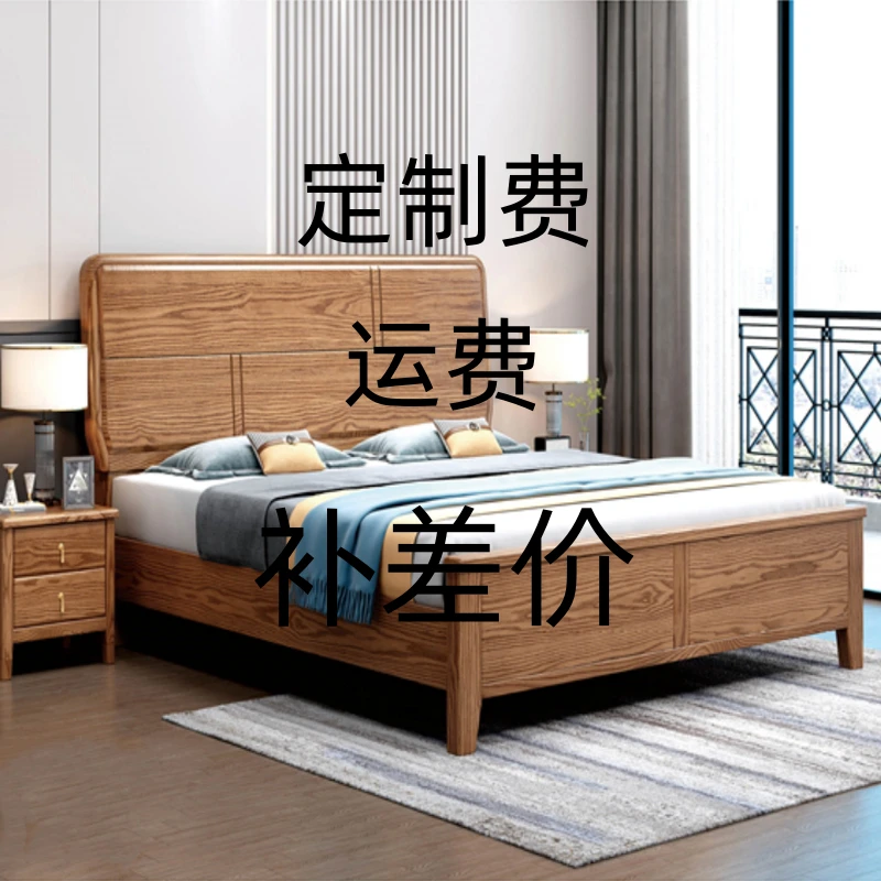 订单补邮差差价和升级差价高箱储物成套超区费补邮差价格