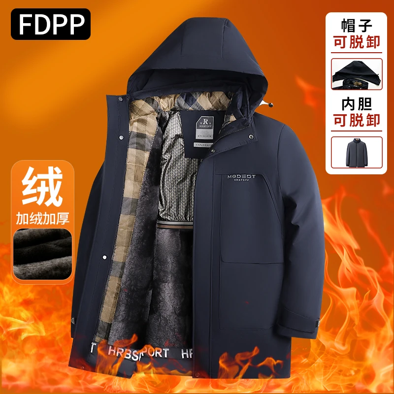 【内胆可脱卸】加绒加厚棉服男一衣三穿御寒防风保暖防风棉衣外套