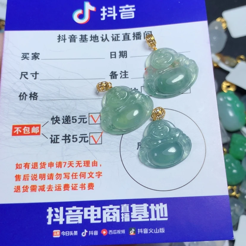 【闪购商品】翡翠颈饰18K金镶嵌翠***脚