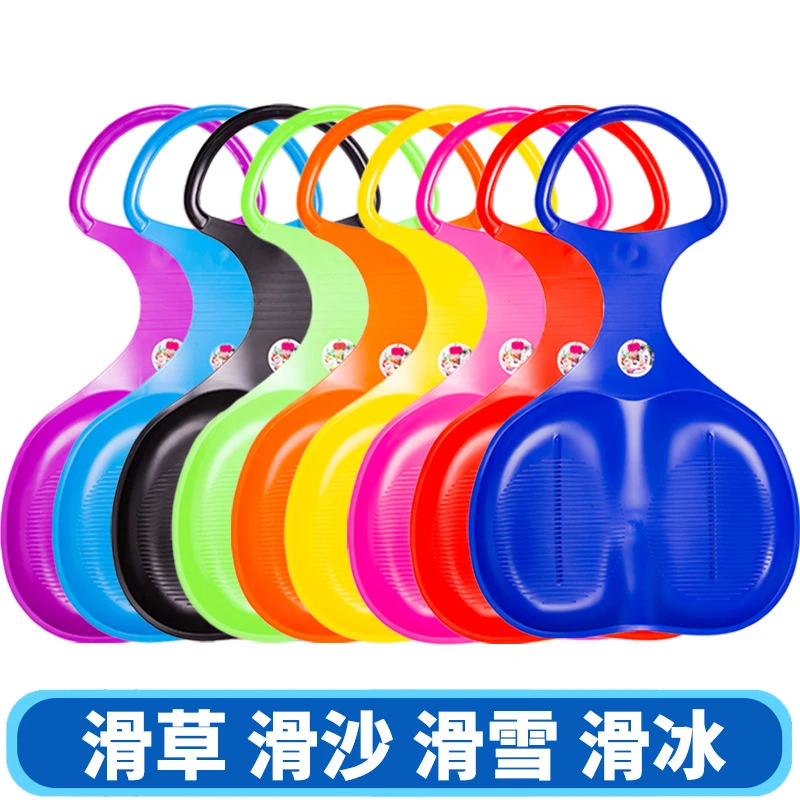 滑雪片滑草片条纹滑沙板加厚儿童滑雪冰车雪橇爬犁童年玩具滑雪板