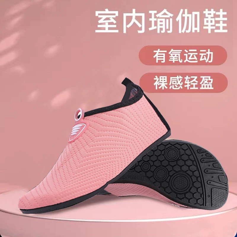 室内健身鞋男女训练橡胶软底防滑瑜伽鞋跳绳鞋舞蹈鞋跑步机运动鞋