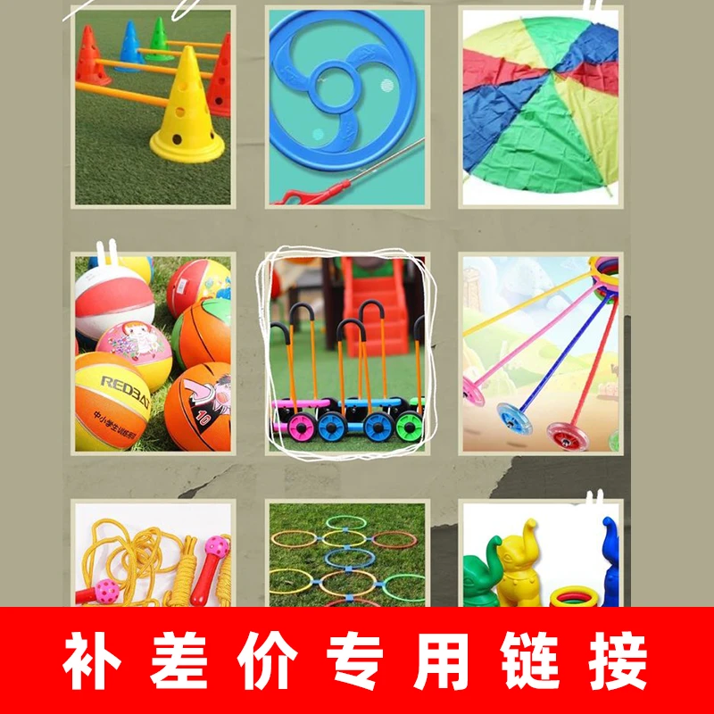 运费、补差价专属链接-运动户外用品【差几元拍几元，下单联系客服】