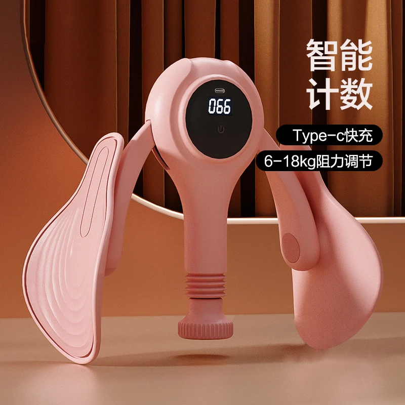 【第五代】充电计数款盆底肌训练器夹腿器产后修复漏尿凯格尔美腿夹