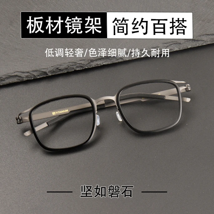 林德同款超轻纯钛近视眼镜框男款可配防蓝光护目变色镜片眼睛框架