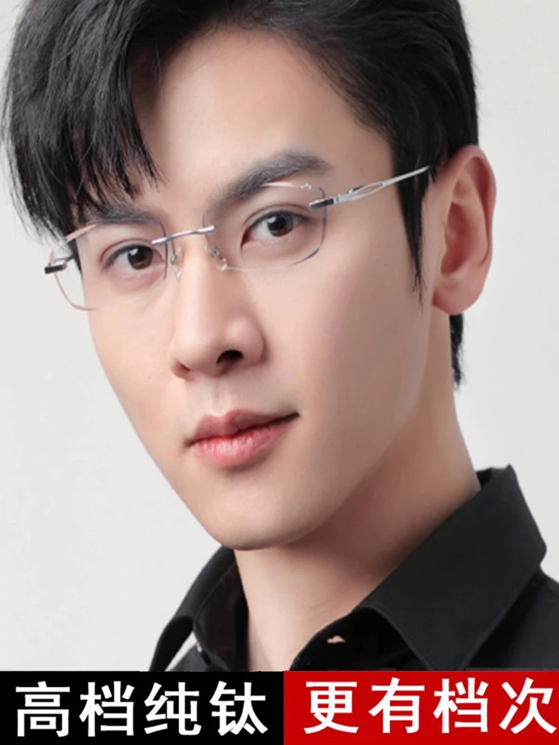 补差价防雾时尚可配度数防蓝光和散光各种度数百搭近视眼镜个性