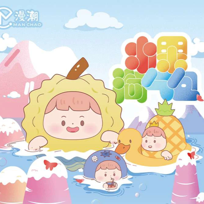 【拆盒拆袋】漫潮水果淘气包一代异色系列潮玩萌粒摆件可爱礼物