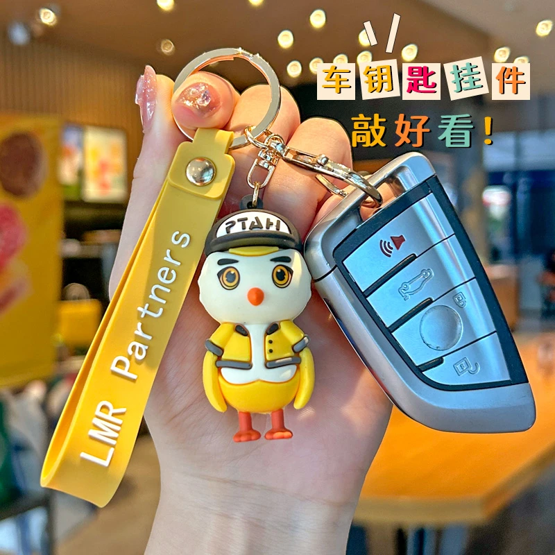 创意酷小鸭钥匙扣卡通加油鸭包包挂饰送朋友激励礼品汽车书包挂件