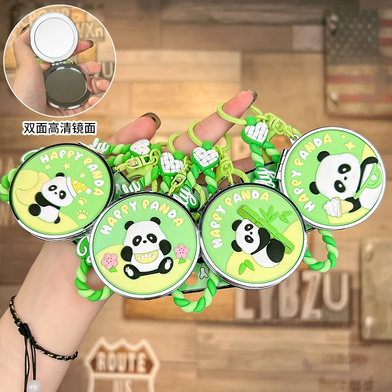 可爱熊猫折叠镜子钥匙扣随身小镜子挂件迷你化妆镜学生便携双面镜