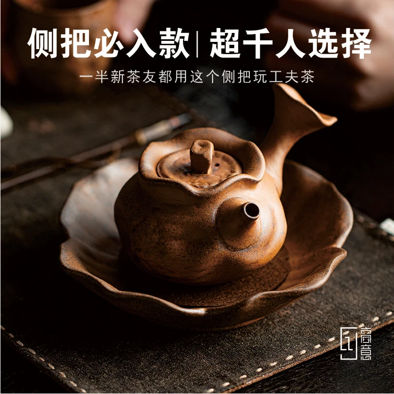 【正版川冶】福袋侧把.06813.粗陶老岩泥中式复古正宗.SH