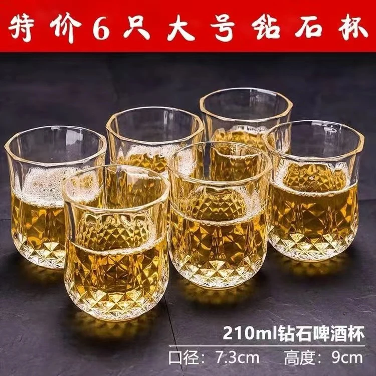 威士忌酒杯洋酒啤酒杯茶杯玻璃果汁饮料柠檬杯