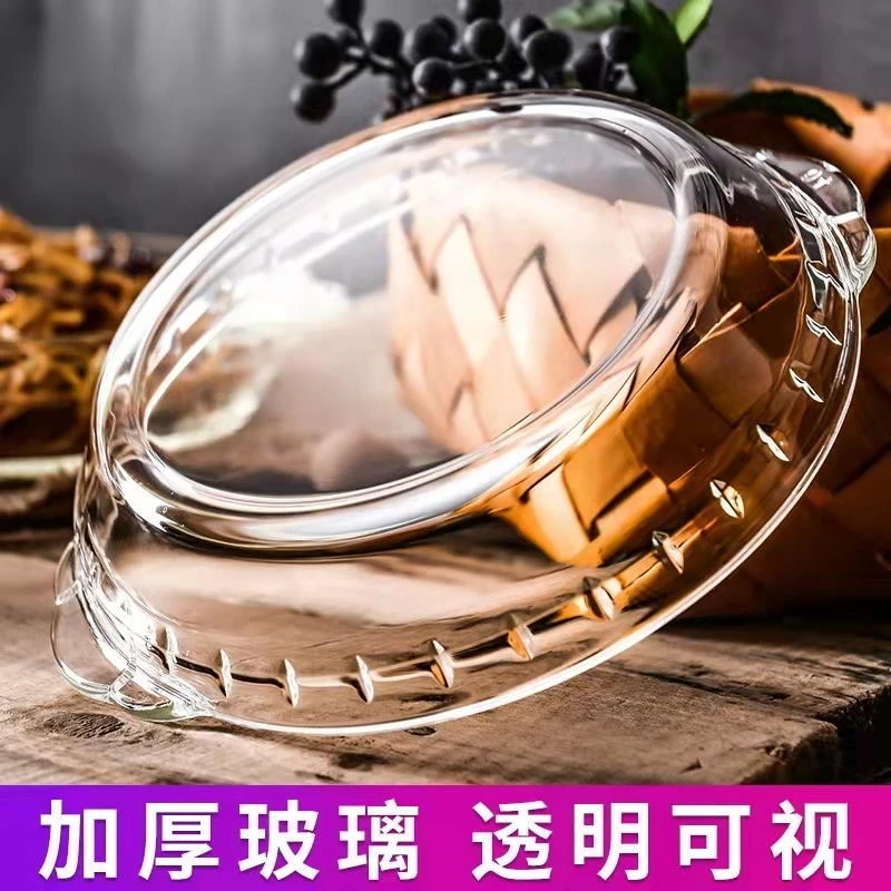 盘子菜盘水果盘家用微波炉烤箱专用盘器皿耐热碟子玻璃水果盘